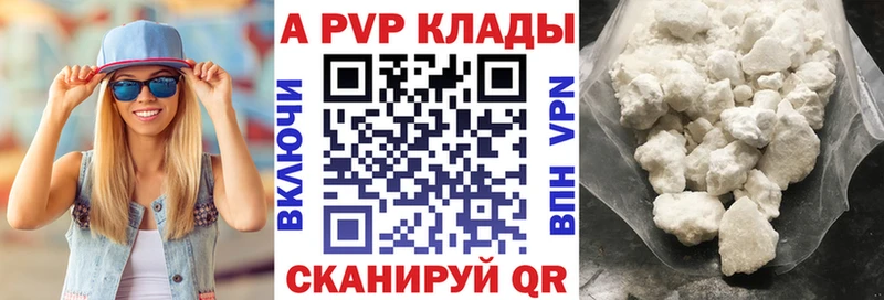 Наркотические вещества Злынка A-PVP  Мефедрон  ГАШИШ  Кокаин 
