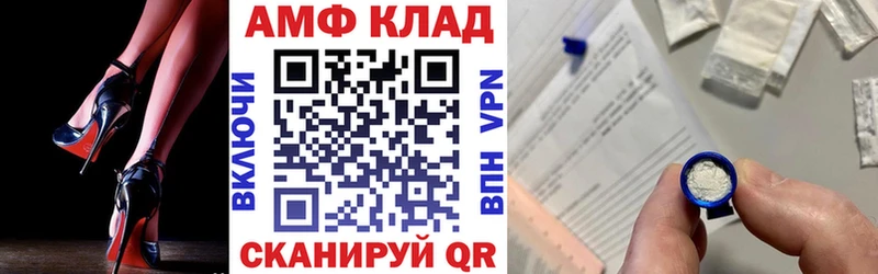 АМФЕТАМИН VHQ Злынка