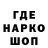 Alfa_PVP крисы CK Seda Genc