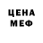 Метадон белоснежный Daniel Altmann