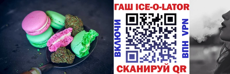 Печенье с ТГК марихуана Злынка