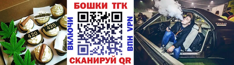 blacksprut вход Злынка Печенье с ТГК марихуана
