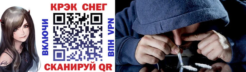 COCAIN VHQ  дарнет шоп  Злынка 