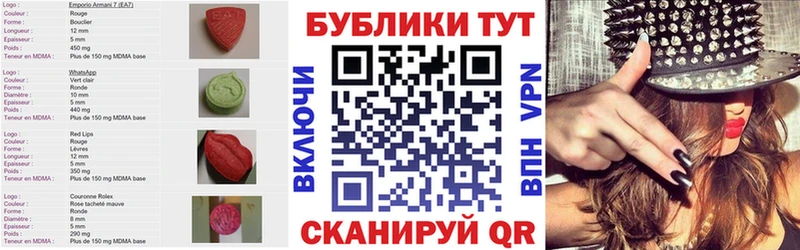 Экстази таблы Злынка