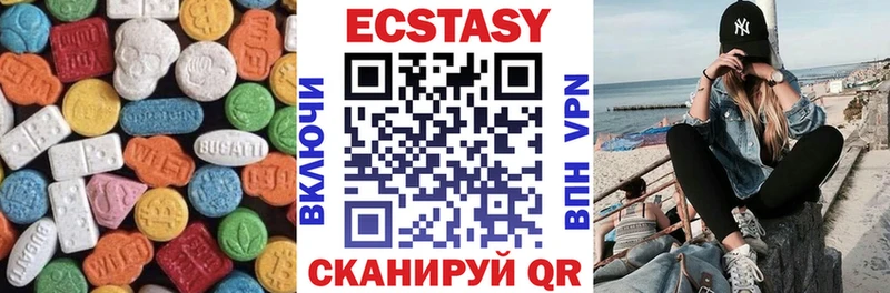 Ecstasy mix Злынка
