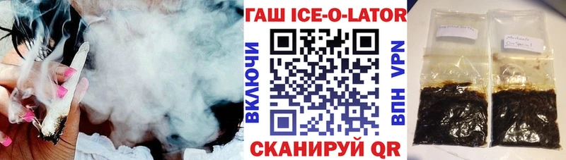 omg онион  Злынка  Гашиш хэш 