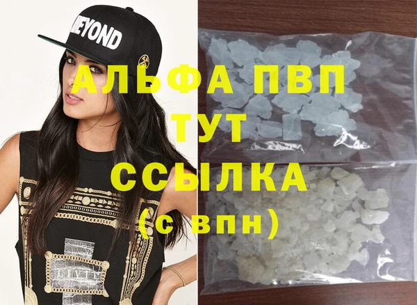 метадон Абаза
