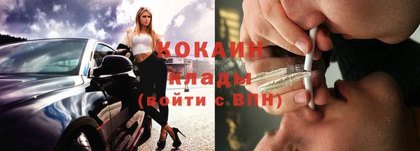 первитин Абинск