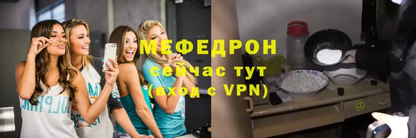 первитин Абинск