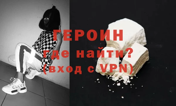 героин Алзамай