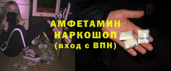 первитин Абинск