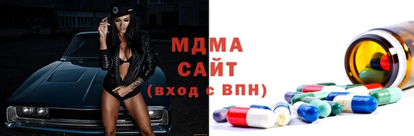 метадон Абаза