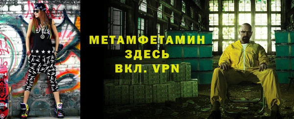 метадон Абаза