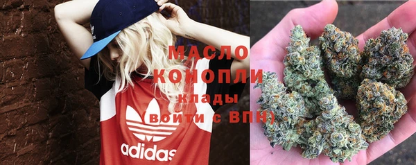 первитин Абинск