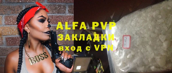 метадон Абаза