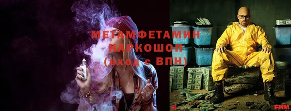 первитин Абинск