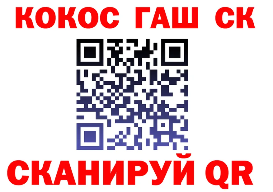 ГАШ убойный ТОР мориарти omg Злынка