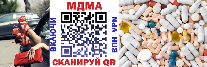МДМА кристаллы  Злынка 