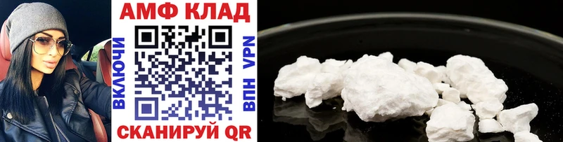 МЕТАМФЕТАМИН витя Злынка