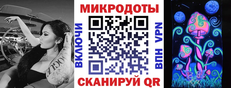 Галлюциногенные грибы ЛСД  купить   Злынка 